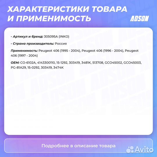 ШРУС внешний 25/34 ABS 29 перед прав/лев