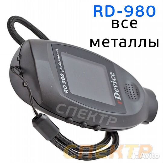 Толщиномер лкм rDevice RD-980 PRO все металлы