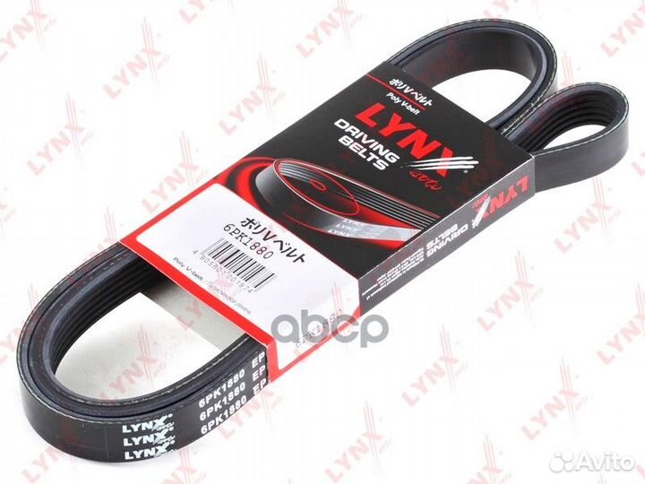 Ремень поликлиновой audi A4 2.4 97-00/2.6-2.8 9