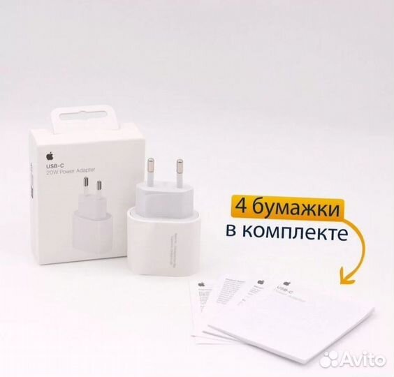 Оригинальный блок питания Apple 20 Вт