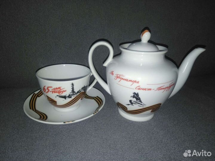 Чайный сервиз из 3 предметов 65 лет Победы.2010г