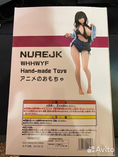 Аниме Фигурка 18+ Kuromine Aya