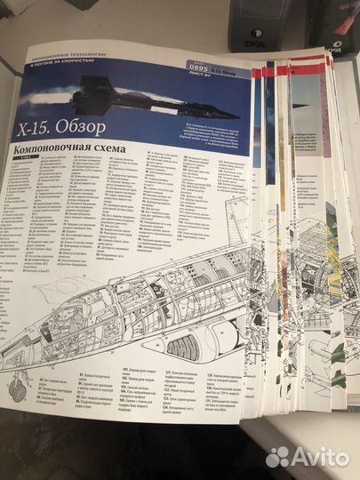 Энциклопедия