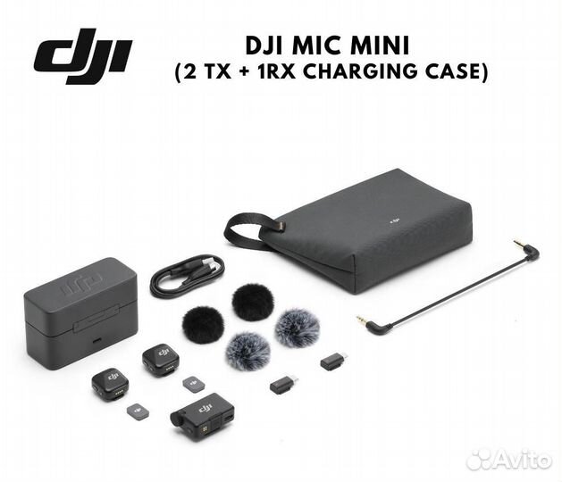 DJI Mic Mini(2TX+1RX+Charging Case) /Наличие