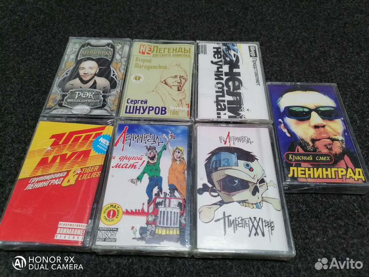 Аудиокассеты Ленинград, Шнуров новые