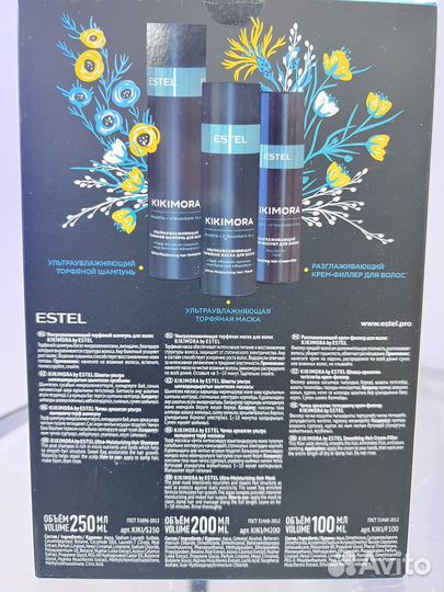Estel шампунь и бальзам