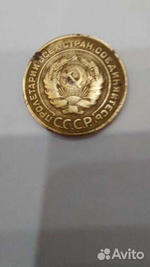 Редкие монеты СССР