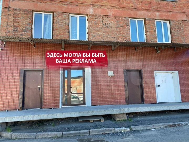 Торговое помещение возле ТК маяк