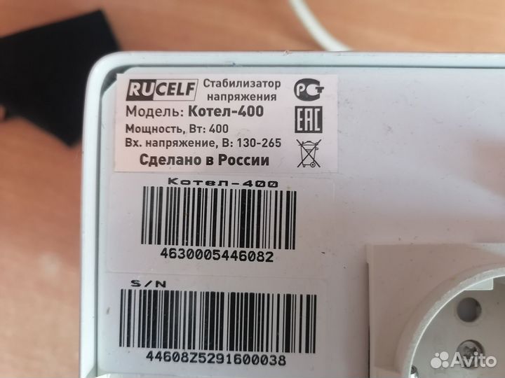 Стабилизатор напряжения