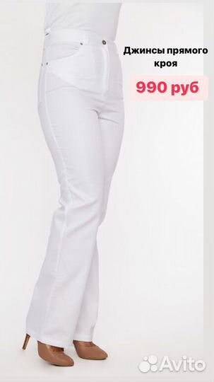 Медицинская одежда 54 размер