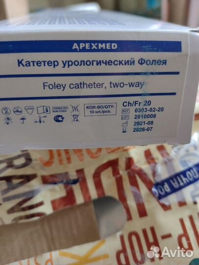 Катетер урологичкий Фолея