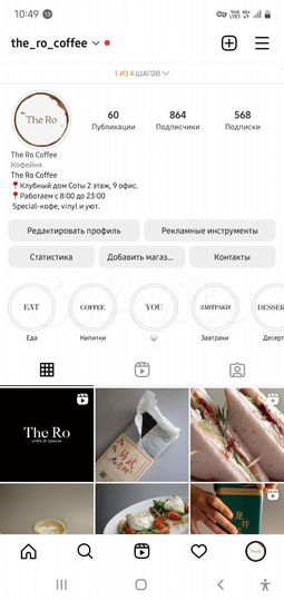 Общепит, 30 м²