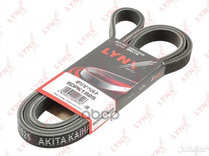 Ремень поликлиновой 6DPK1825 lynxauto