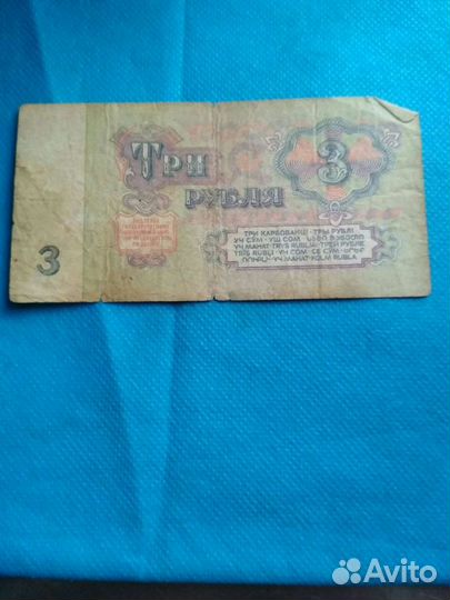 Коллекция купюр