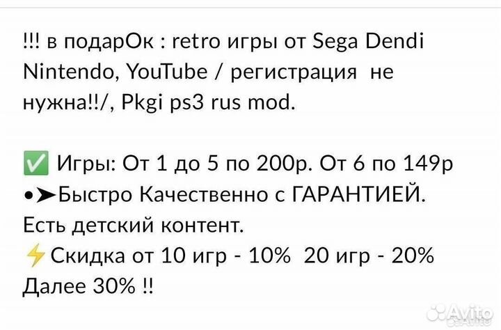 Игры на пс3/GTA Mk Mafia Fifa/отзывы