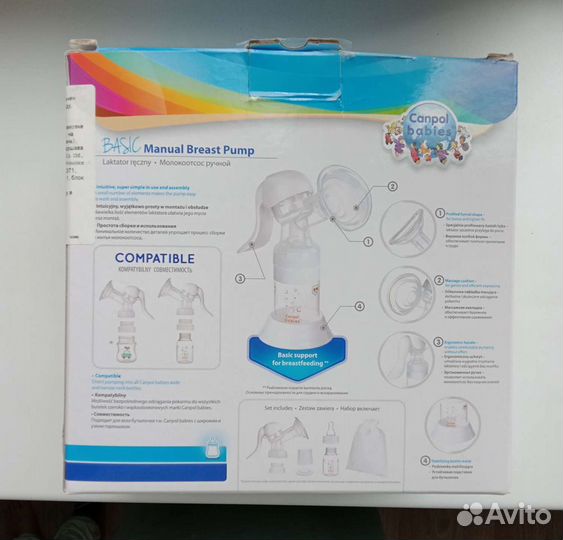 Молокоотсос ручной