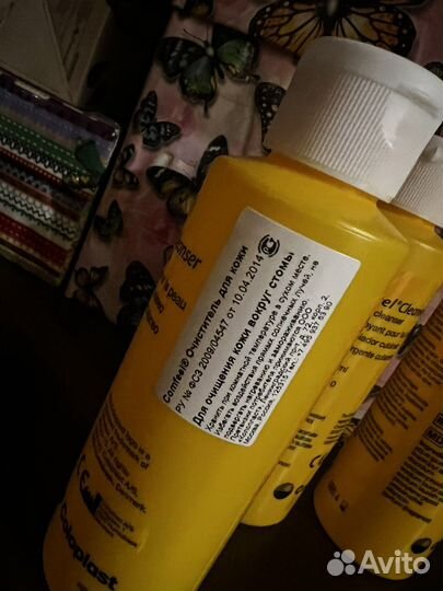 Coloplast очищающий гель