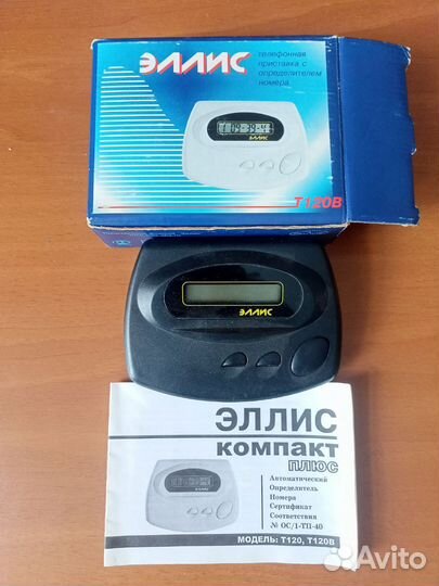 Определитель номера аон