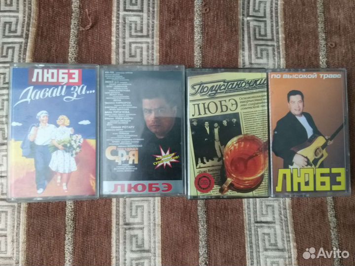Аудиокассеты