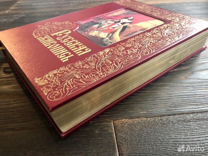 Эксклюзтвный Подарочный Альбом Русская Живопись