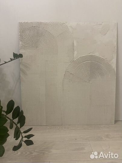 Картина абстракция интерьерная