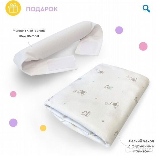 Кокон для новорожденных Зевушка