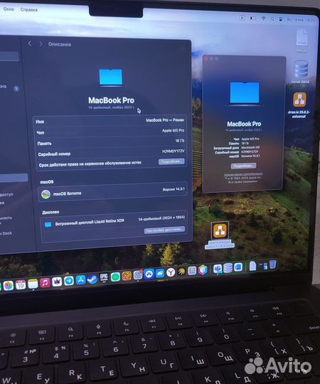 Macbook 14 pro m3 18 1t