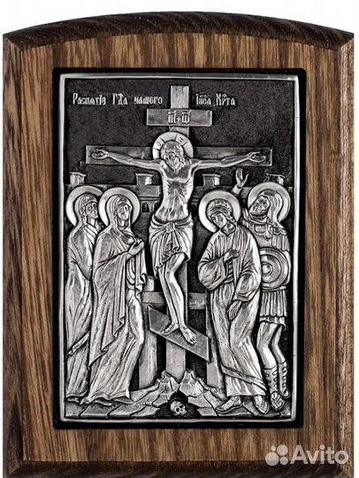 Икона распятие господне покрыто серебром