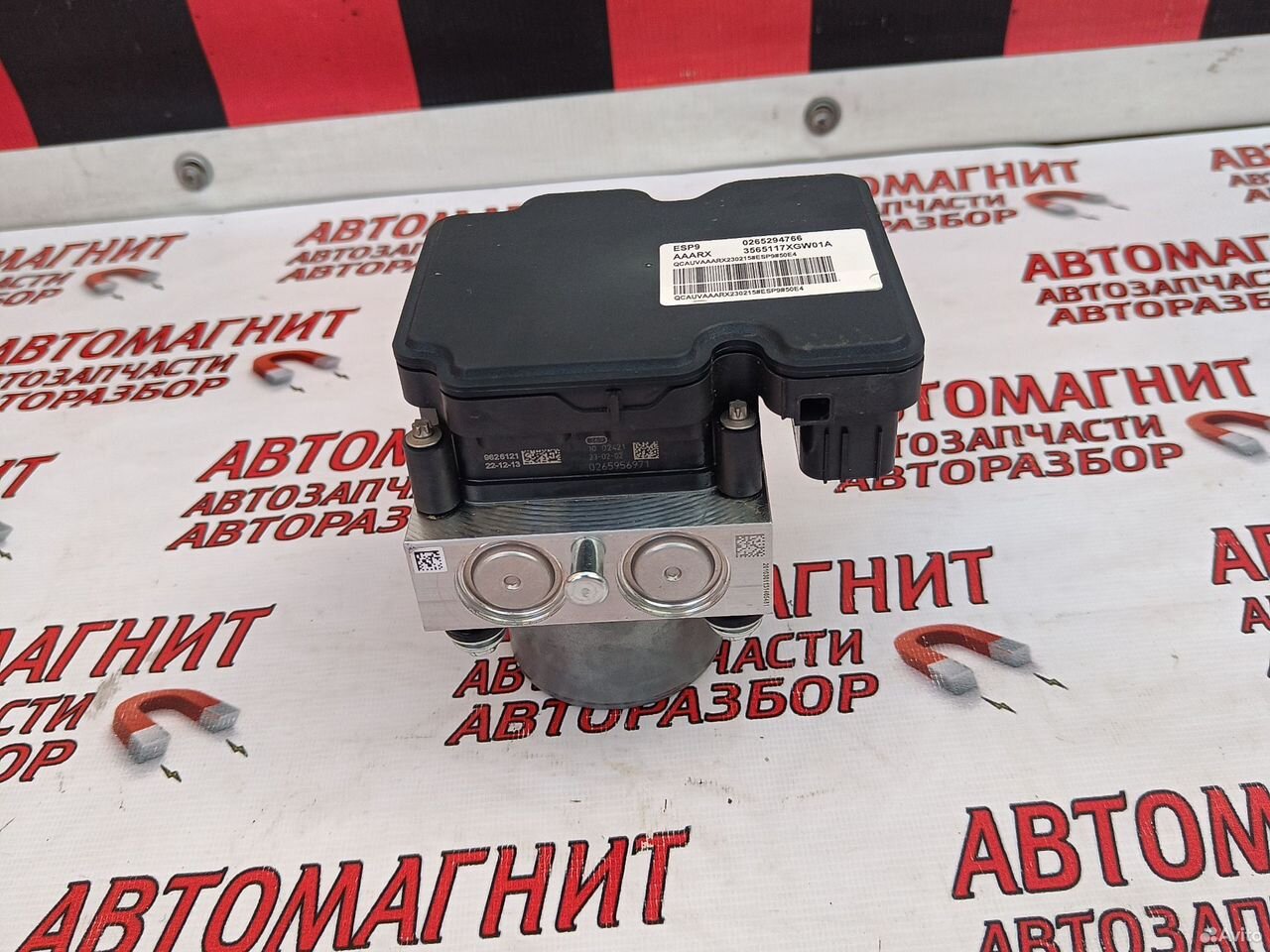 Блок абс Хавал Дарго Haval Dargo