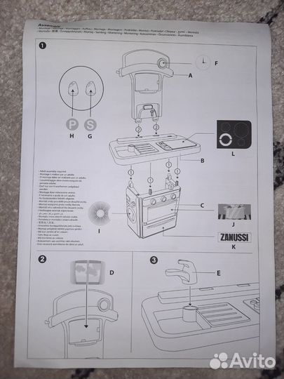 Кухня детская игровая Zanussi