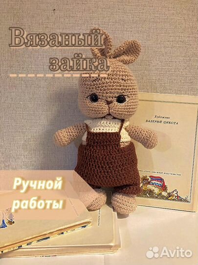 Вязаный Зайка