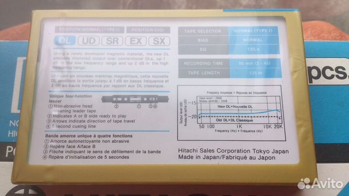 Аудиокассета Hitachi DL 90 mint из блока