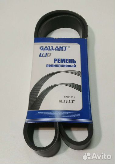 Ремень поликлиновой 7PK1051 Gallant