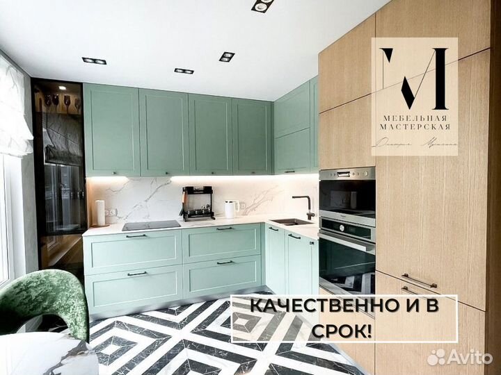 Кухонные гарнитуры на заказ