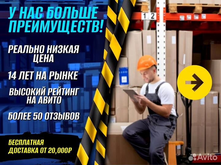 Стеллаж металлический для склада + доставка