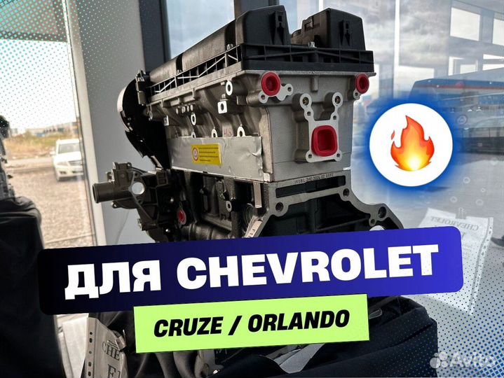 Двигатель f18d4