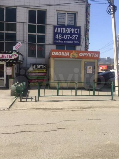 Место под павильон