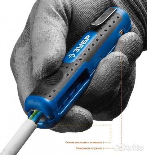 Стриппер универсальный зубр кт-2 4в1