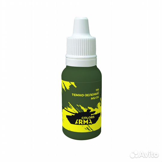 Акриловая краска Arma Colors ARC1115