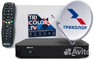 Триколор ресивер GS B520