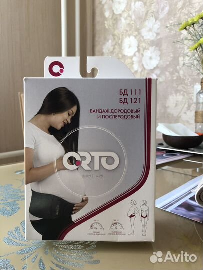 Новый бандаж для беременных Orto, размер М