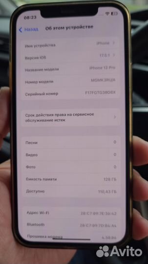 iPhone 12 Pro, 128 ГБ
