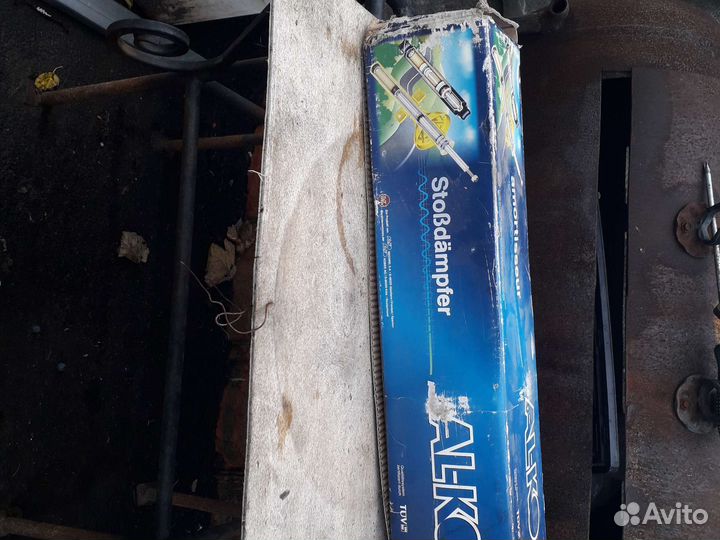 Амортизатор