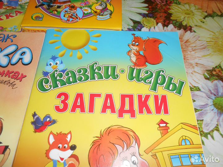 Набор детских книг. 8 шт