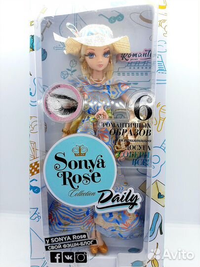 Кукла Sonya Rose