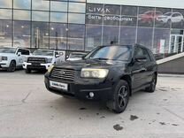 Subaru Forester 2.0 AT, 2006, 311 507 км, с пробегом, цена 849 000 руб.