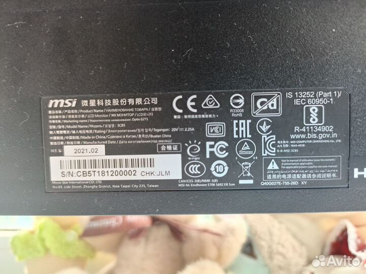 MSI Optix g271 (144 герц, 27 дюймов)