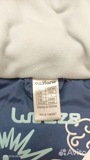 Куртка зимняя для мальчика 104