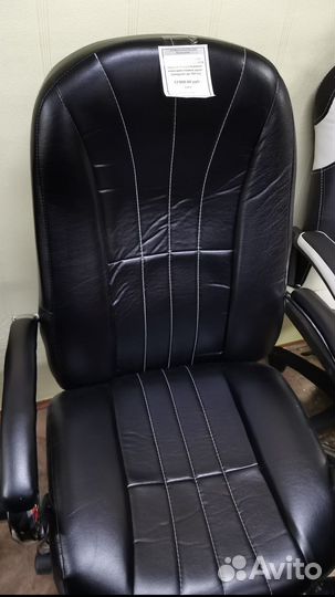 Офисное кресло,кресло руководителя