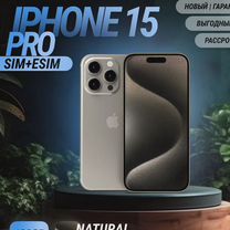 iPhone 15 Pro, 128 ГБ